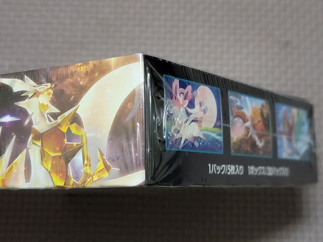 ポケモンカード 禁断の光 1BOX シュリンク付き 禁断の光 1BOX