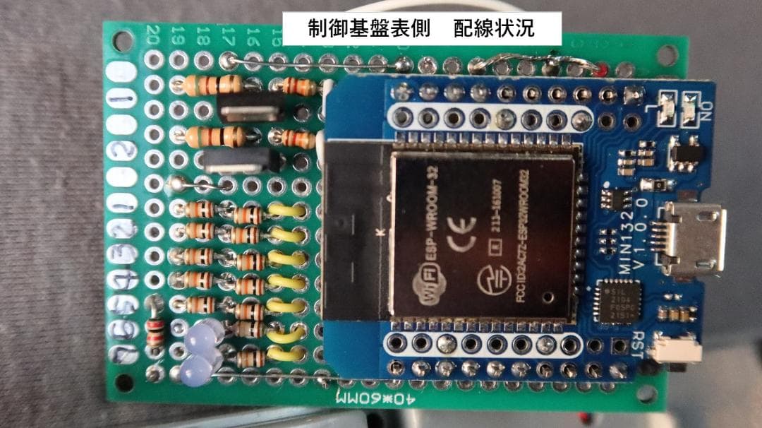 プラレール 電気制御で停止、走行----ホームドア駅を停車駅に改造1式(