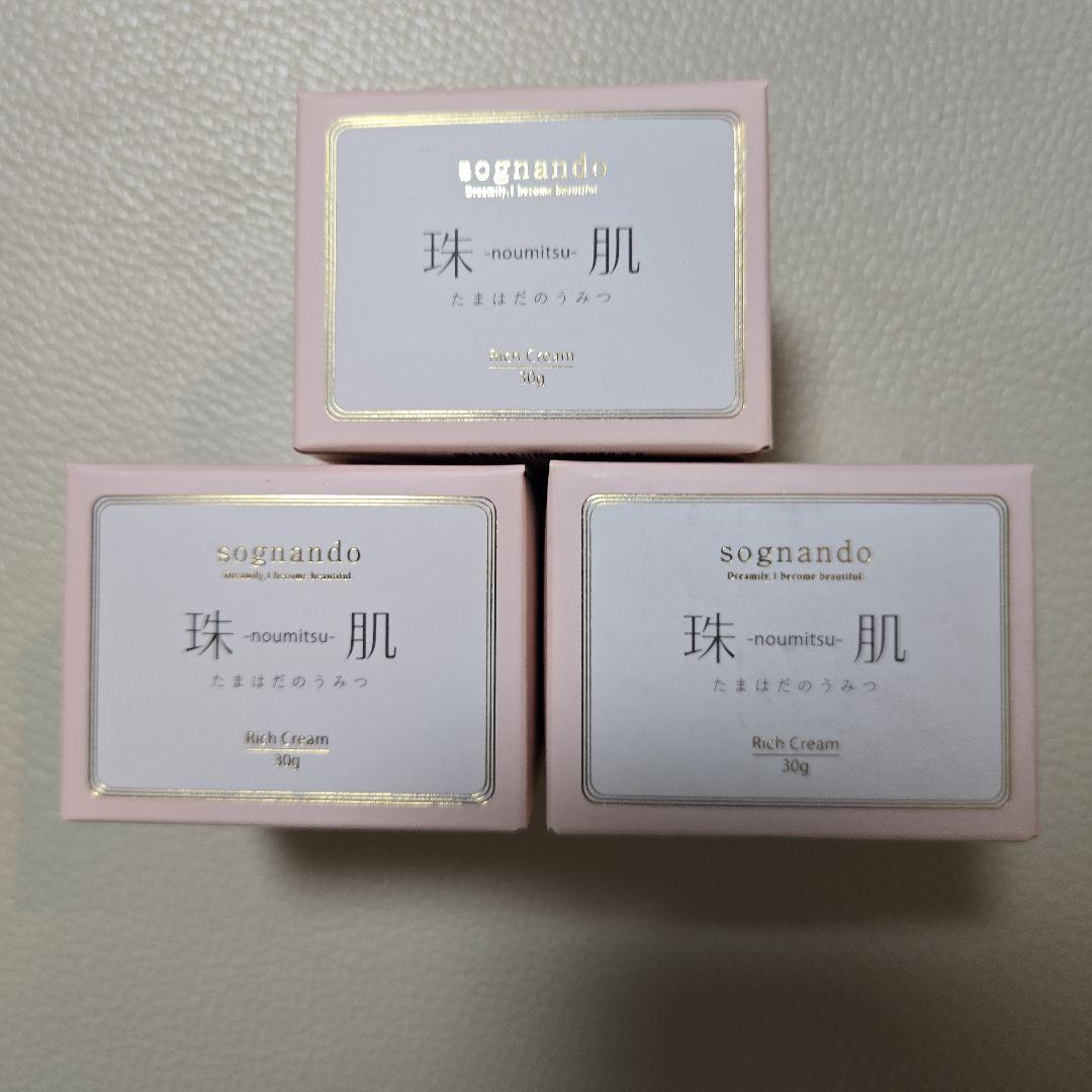 sognando Noumitsu Cream 30g 3個セット sognando Noumitsu Cream 30g 3個セット