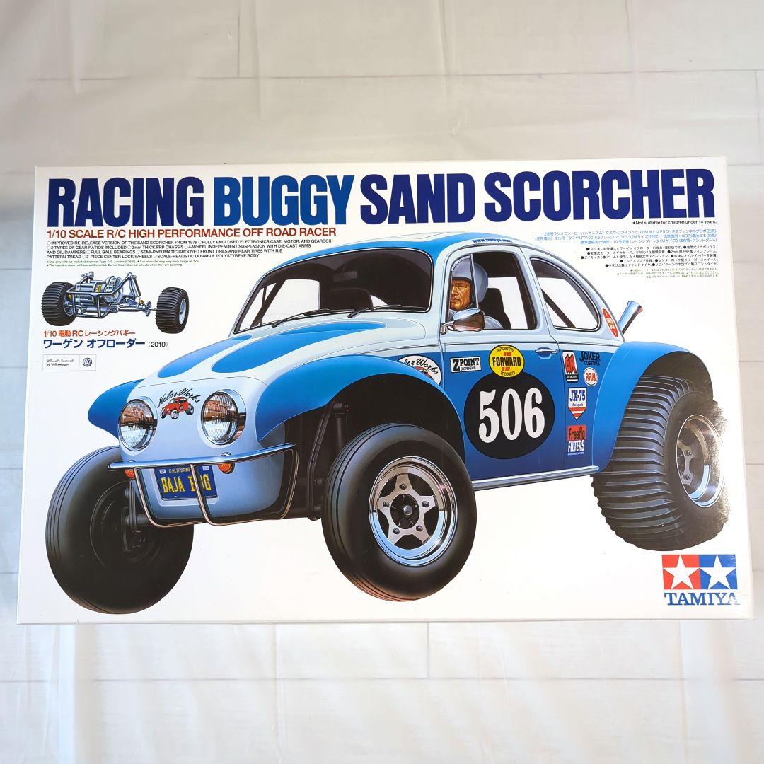 TAMIYA RACING BUGGY SAND SCORCHER 1/10 Vintage Tamiya Sand Buggy