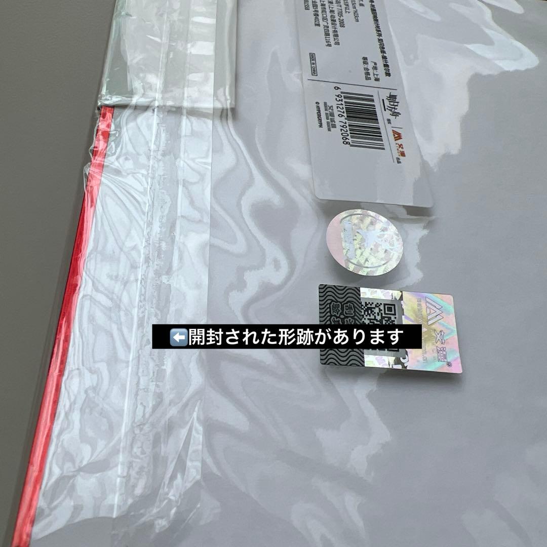 アークナイツ グッズ まとめ売りセット