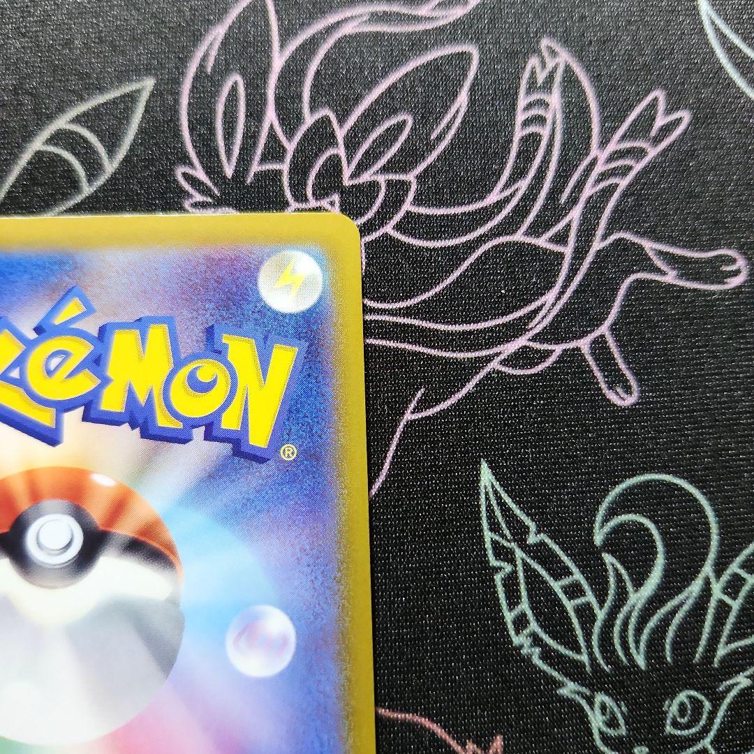 ブラッキーV SR 085/069 S6a イーブイヒーローズ