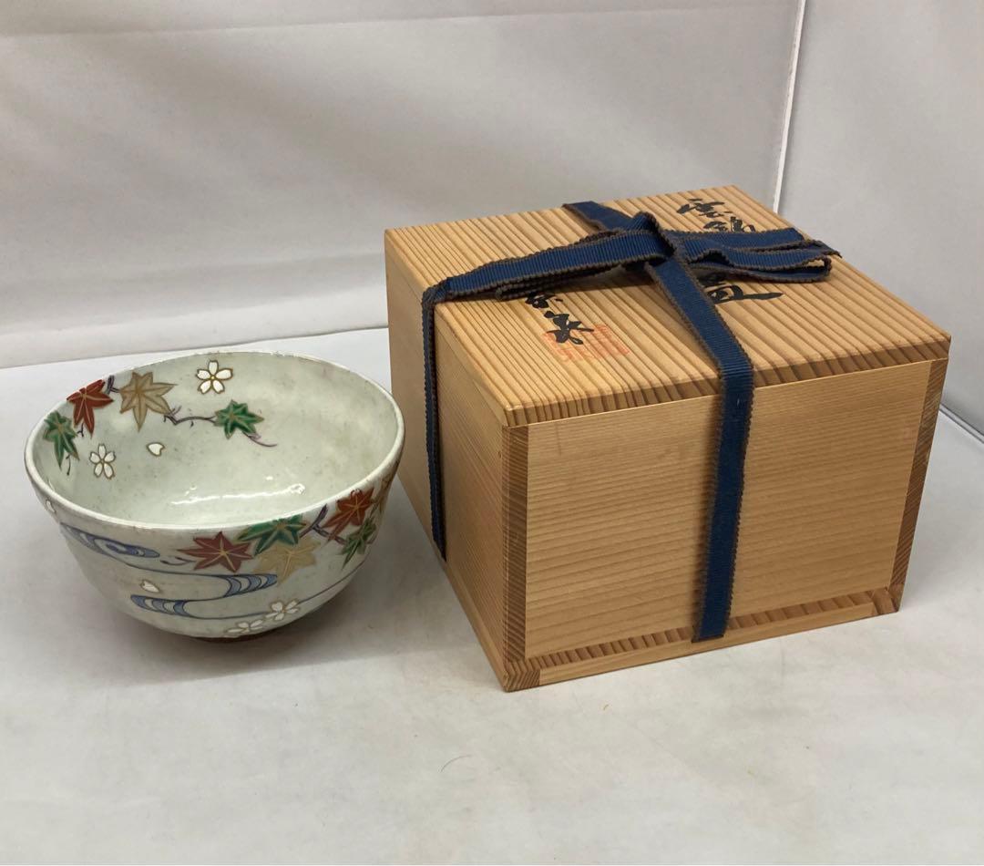 京泉日吉窯茶碗