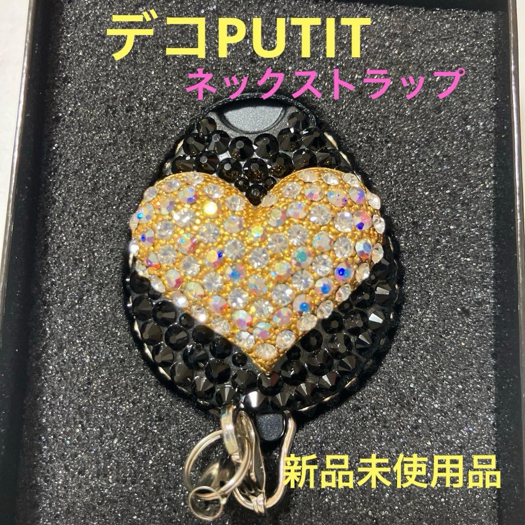 デコプティネックストラップ デコPUTIT新品未使用品 スワロフスキー