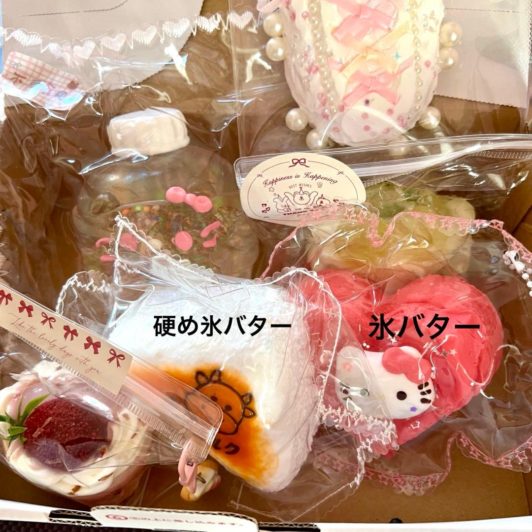 N*a様 スクイーズ おまとめ売り 氷バター - メルカリ