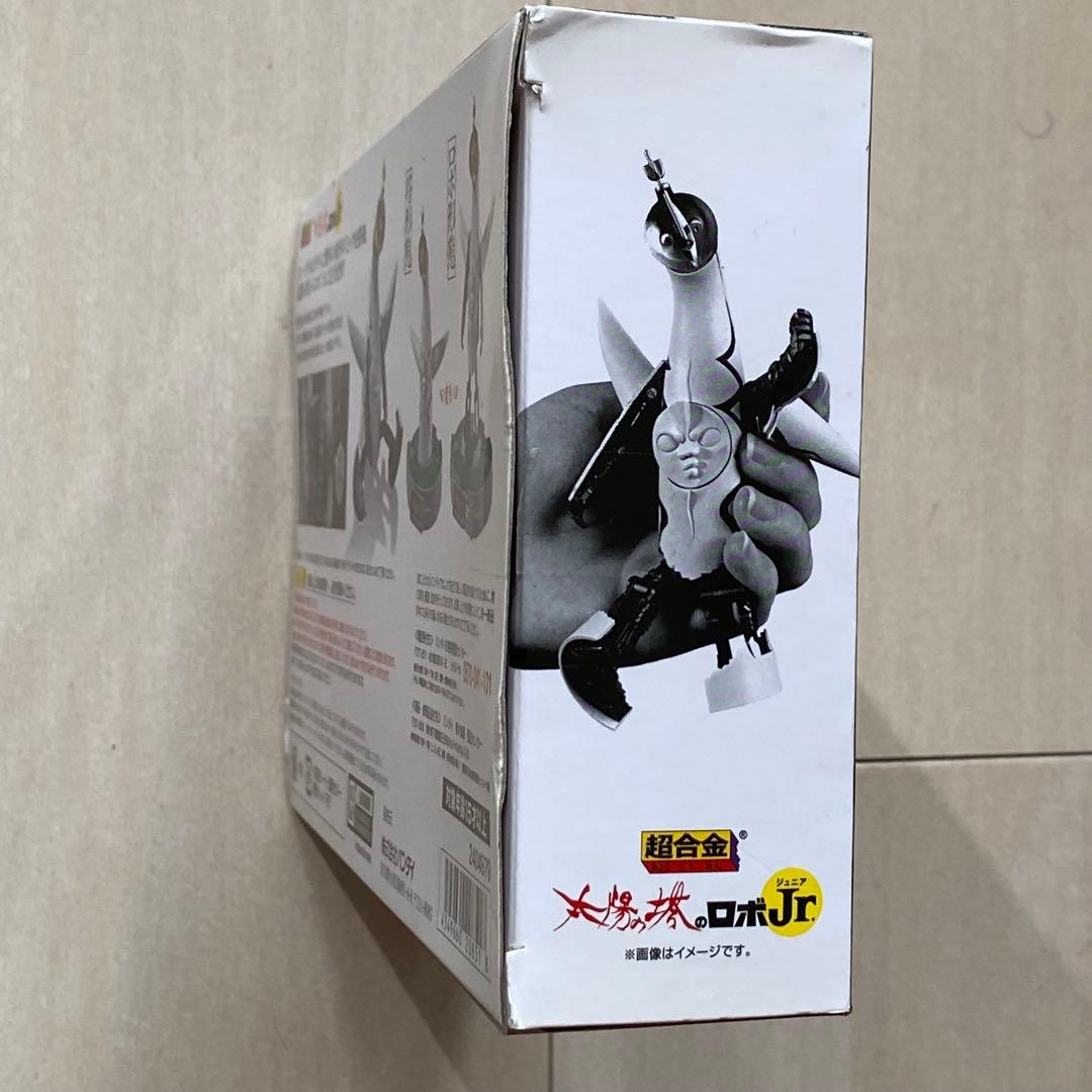 新品　超合金　太陽の塔のロボJr. ジュニア
