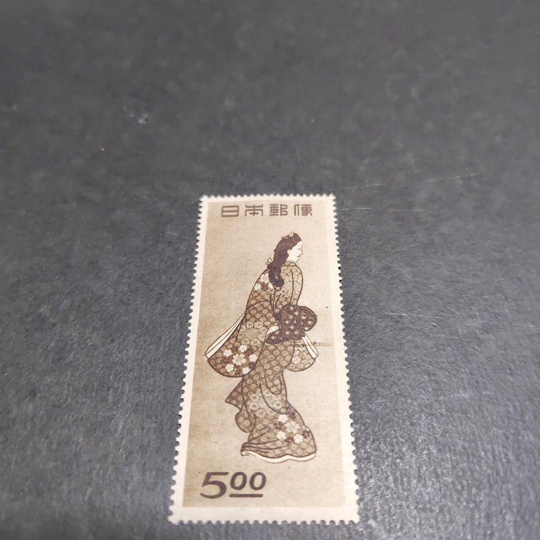 銭単位切手 (状態良し) 1948年 切手趣味週間 見返り美人 - メルカリ