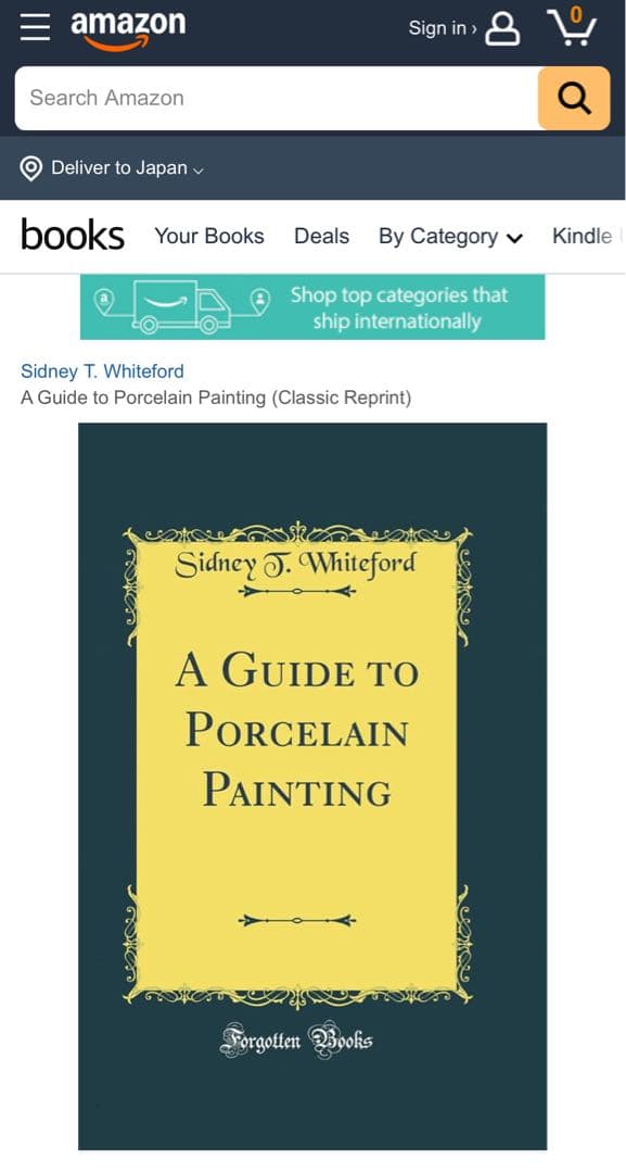 Sidney T. Whiteford 1880年 水彩画 果物の静物 額装