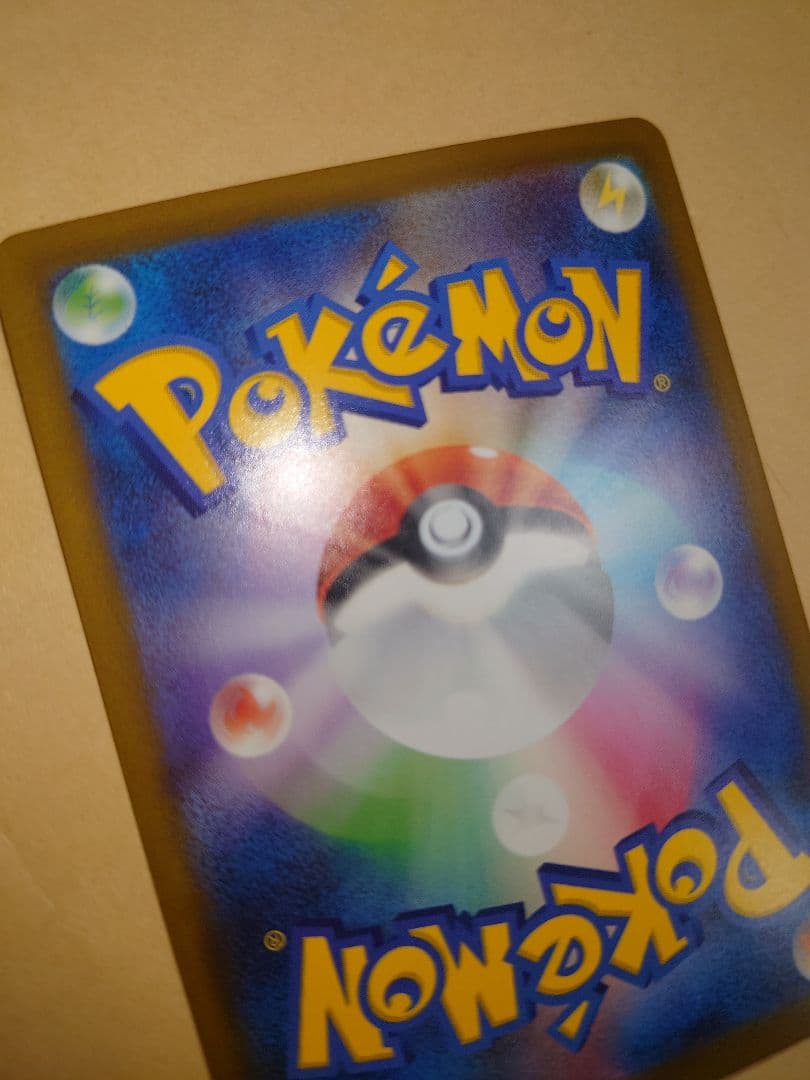 リーリエの決心SAR ポケモンカード メガブレイブ