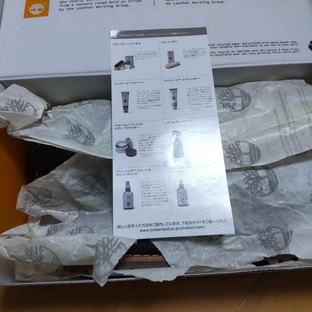 Timberland 3eye クラシック ラグ ブラック系