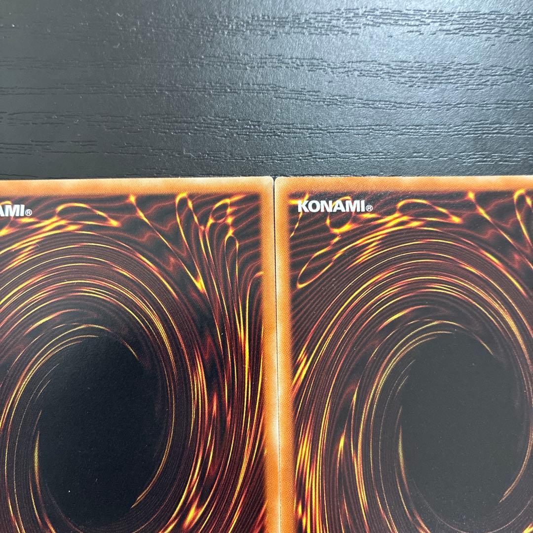 遊戯王 青眼の亜白龍、真紅眼の亜黒竜 20thシークレットレアセット