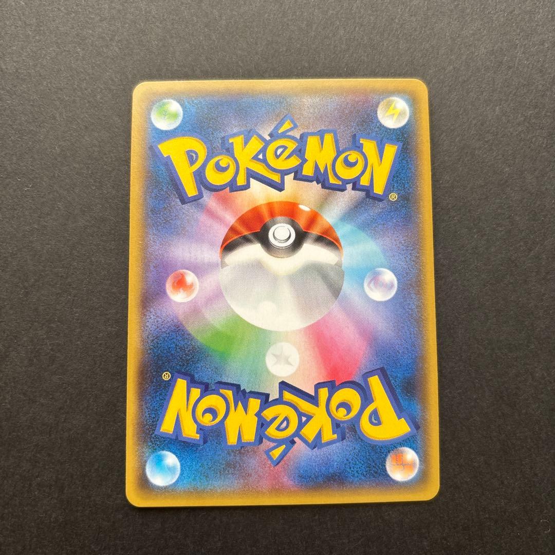 『最終値下げ』ヨコハマのピカチュウ　2点セット