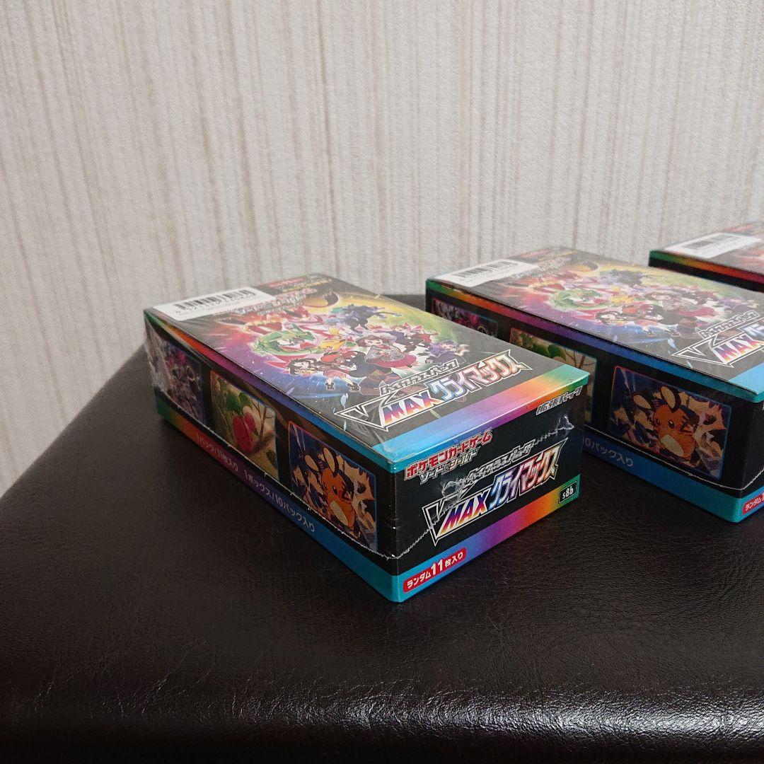 シュリンク付き 未開封 ポケモンカード VMAXクライマックス 3boxセット