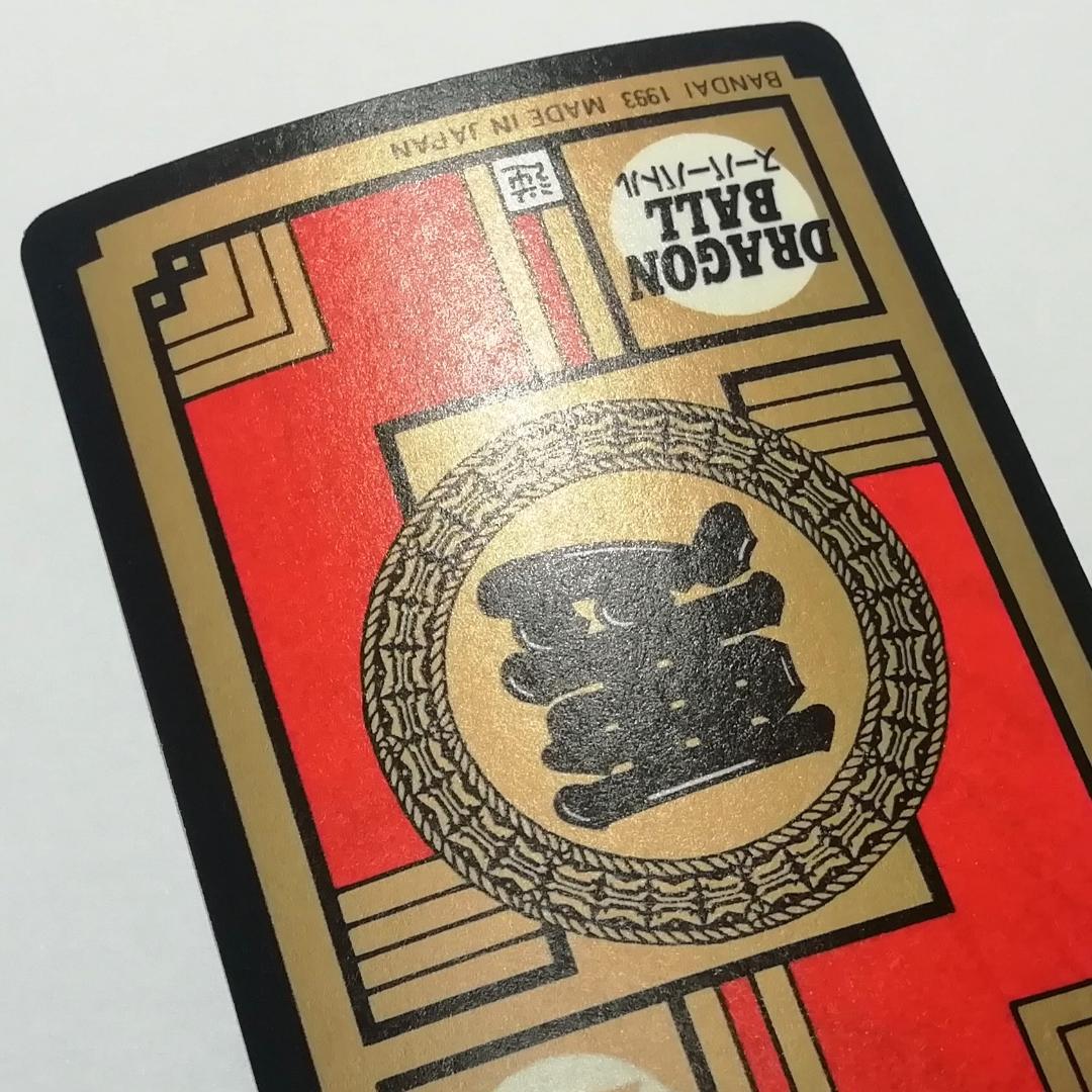 ドラゴンボールZ カードダス スーパーバトル No.199 メタル・クウラ キラ