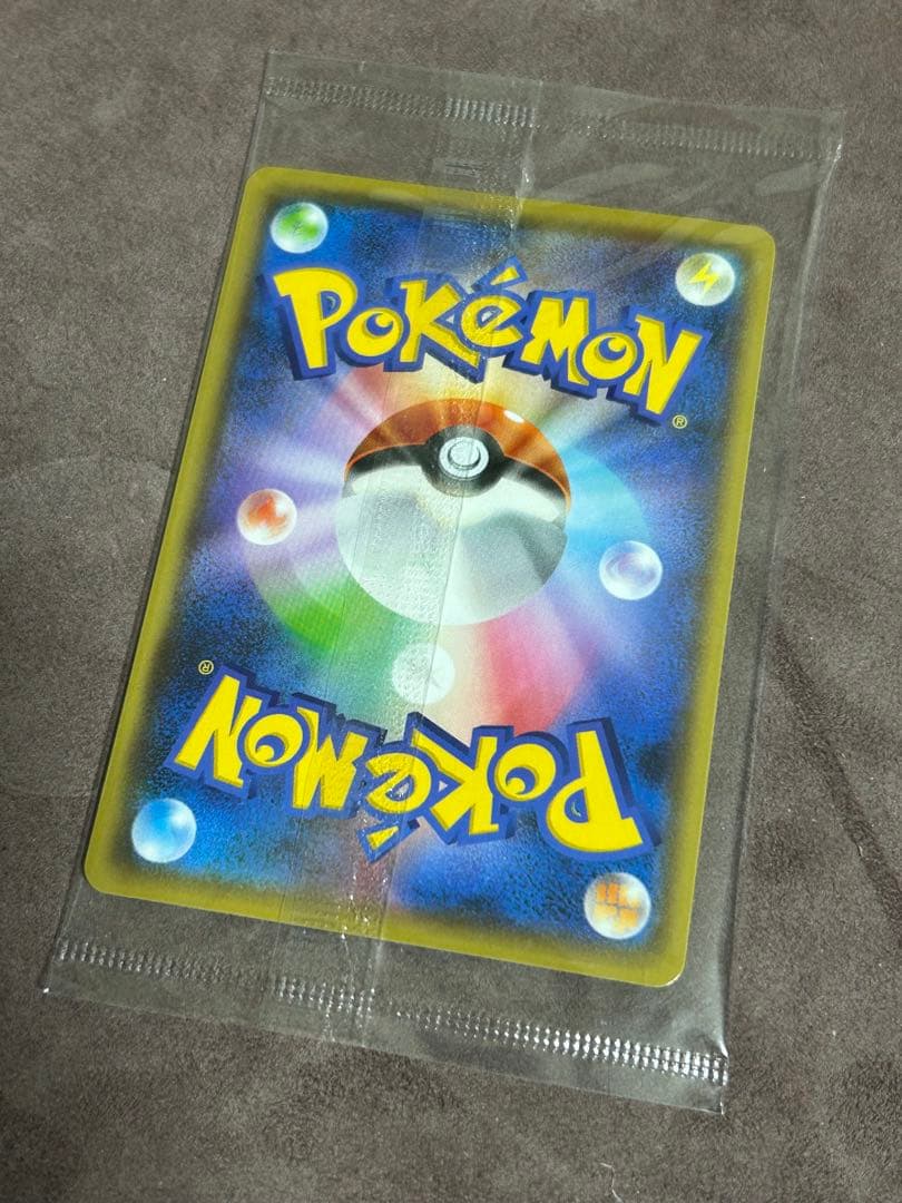 ピカチュウ いっぱつしょうぶ