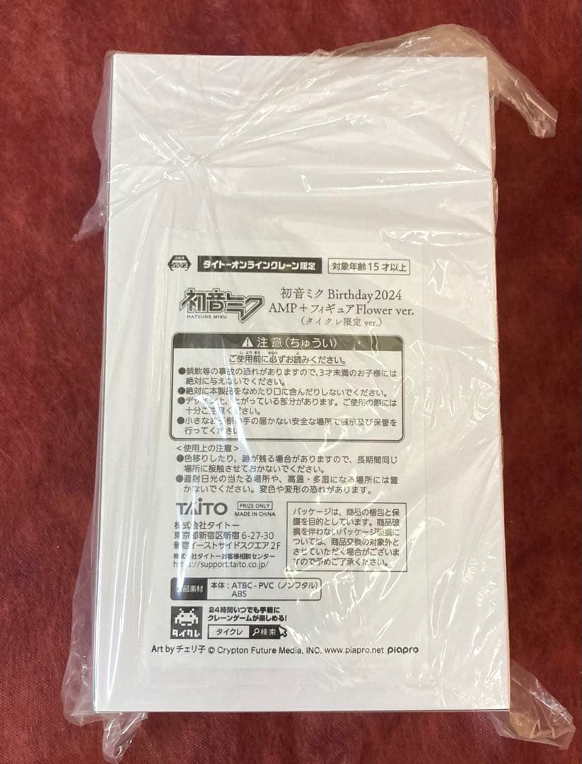 初音ミク 桜ミク タイクレ限定 フィギュア Fashion AMP等 計12点