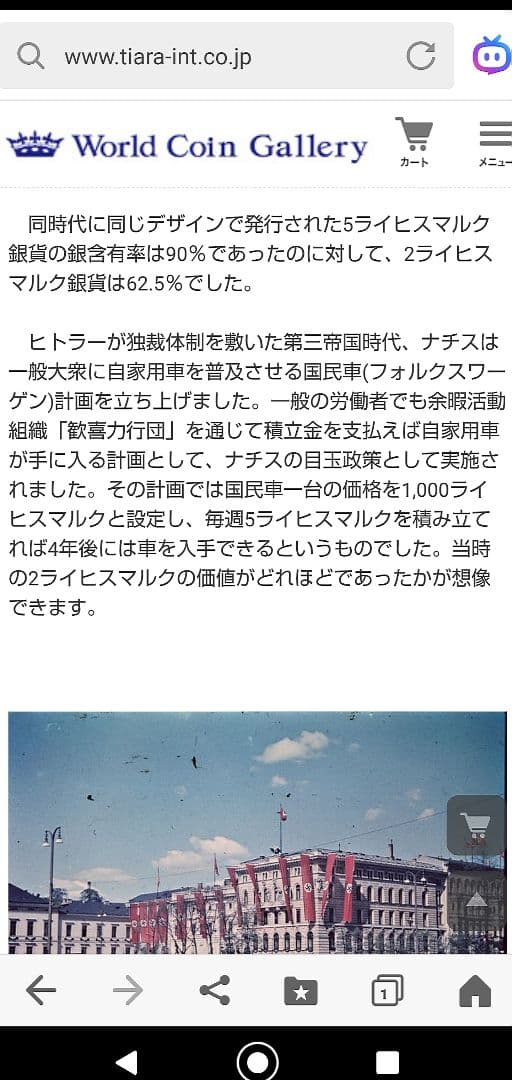 【フレンド商店様】専用！