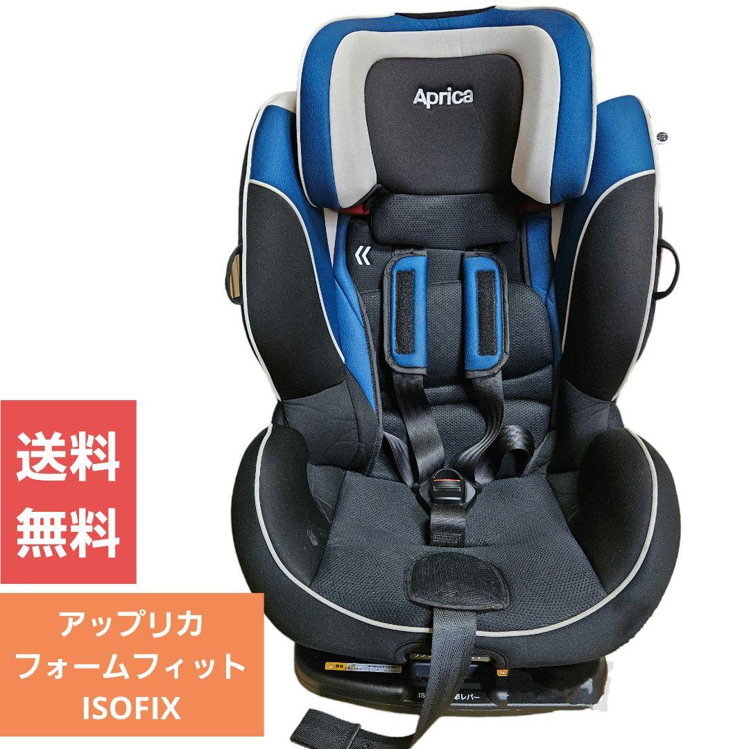 Aprica フォームフィット ISOFIX ジュニアシート