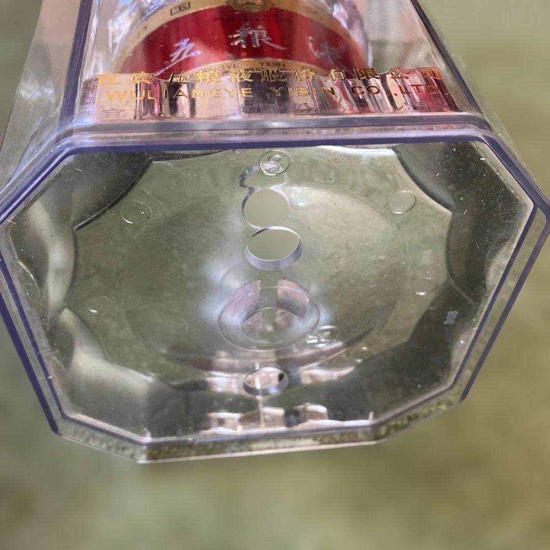 希少 古酒 中国白酒 五浪液 2005年製 赤い巾着袋、手さげ付き