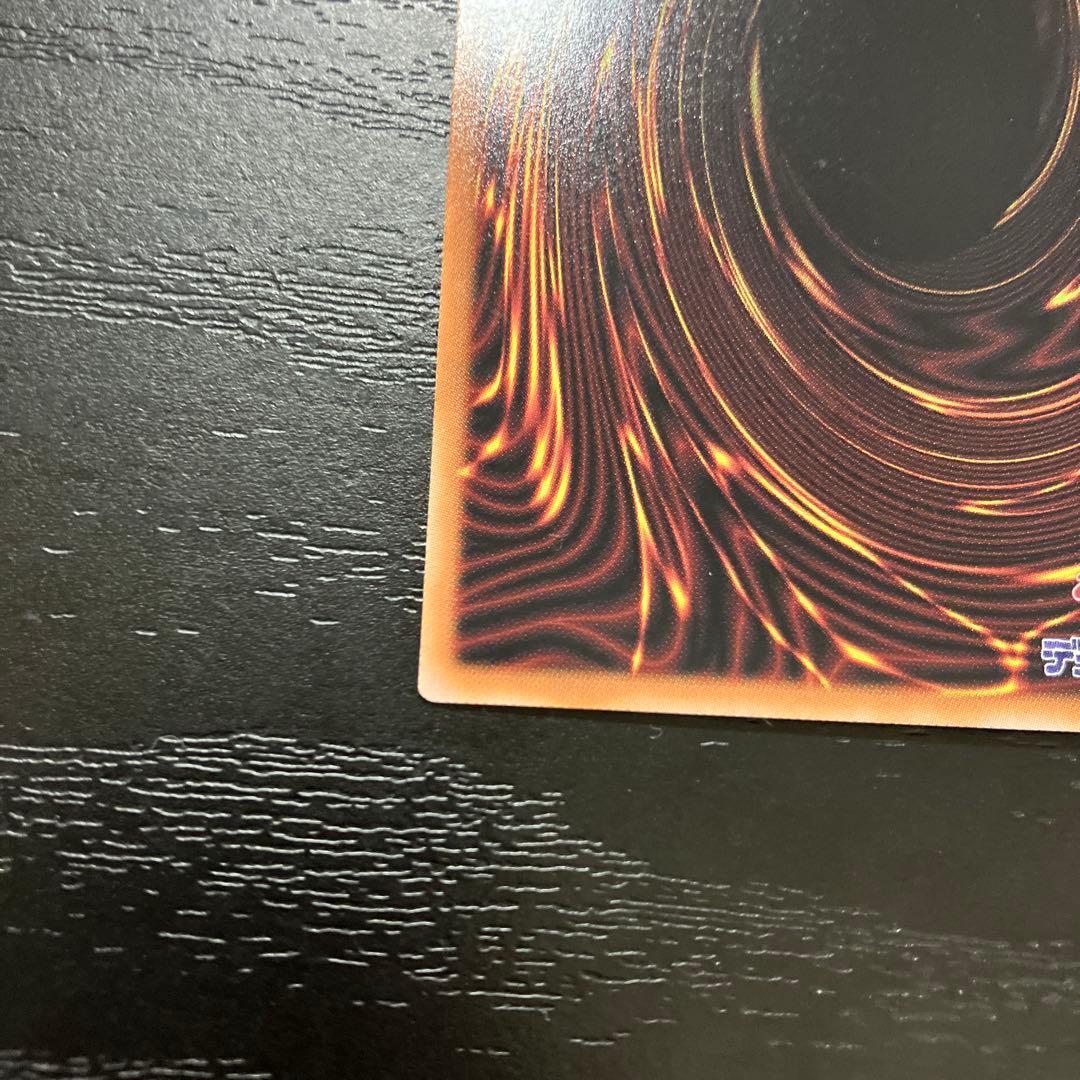 遊戯王　烙印融合 25thシークレットレア2枚