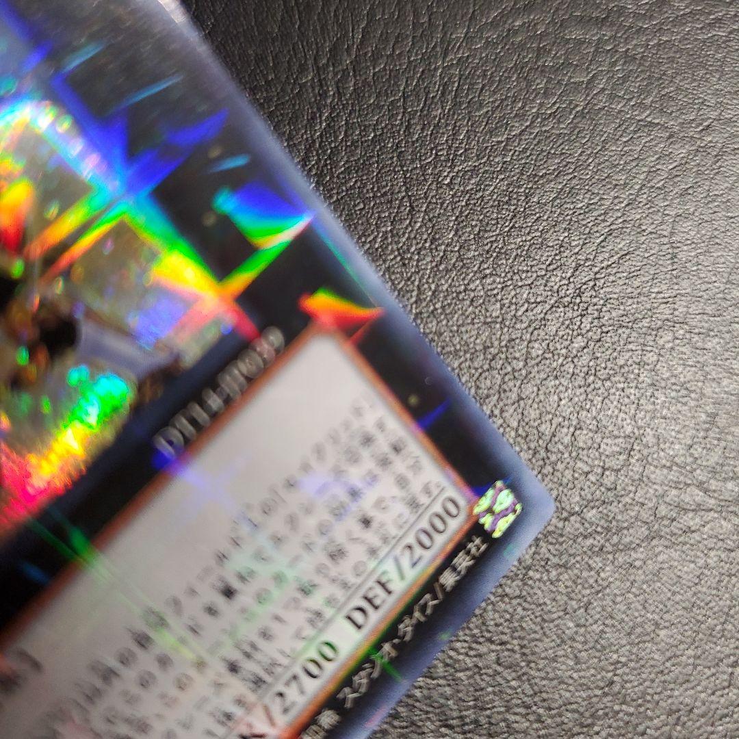 セイクリッド・トレミス M7　エラー