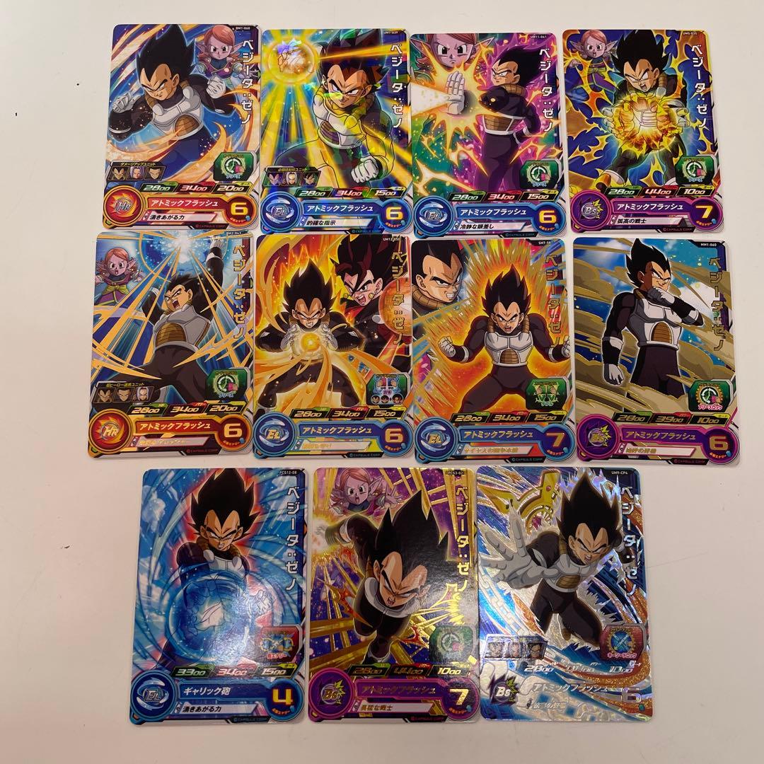 ドラゴンボール】ベジータのみ 被り無し 192枚セット｜ドラゴンボール