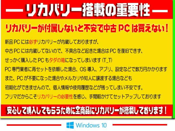 ☀最新Win11+オフィス☆極上ハイスペ☆Core-i7☆メモリ増☆ブルーレイ☆