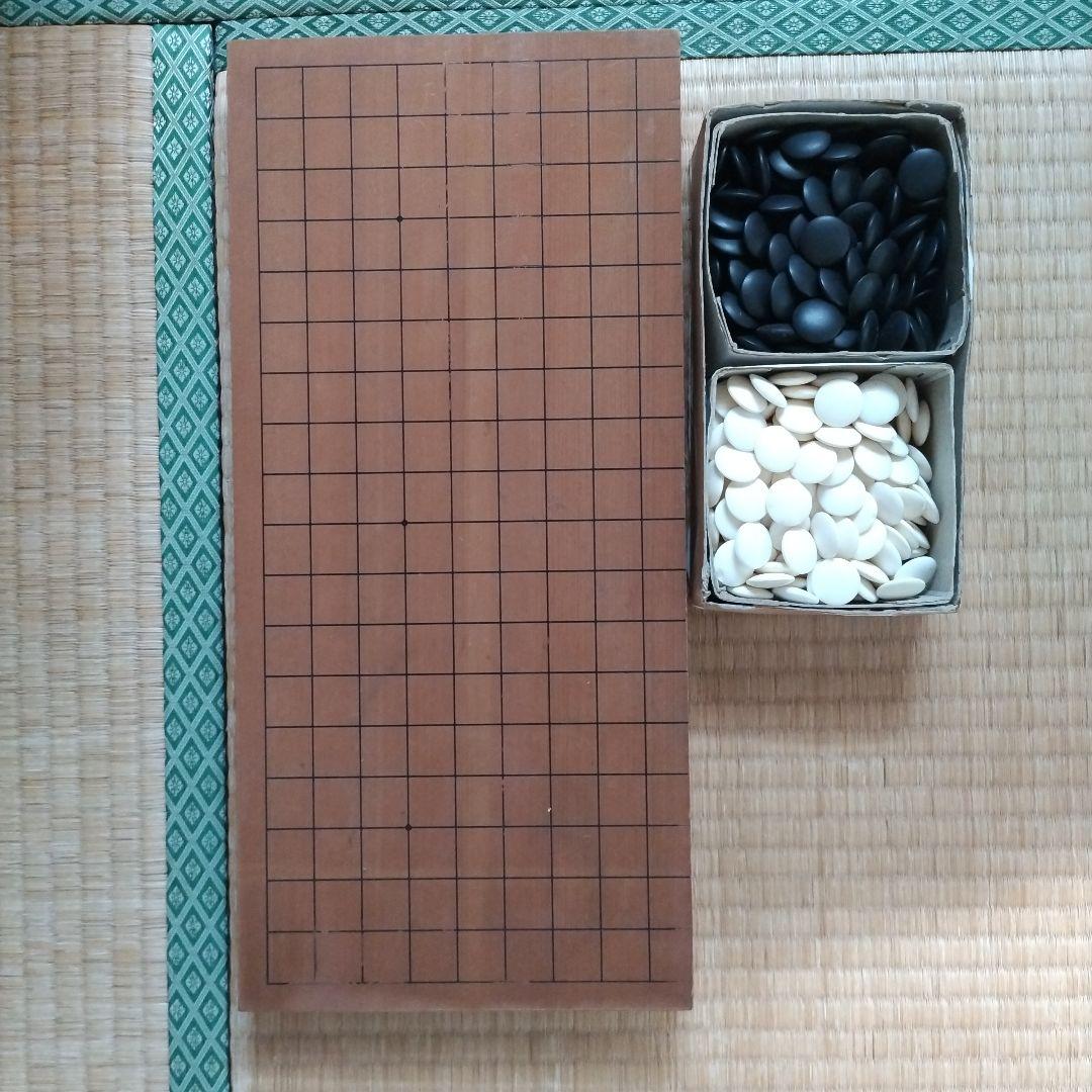 囲碁セット　折り畳み式
