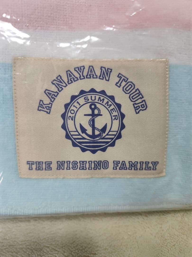 西野カナ ライブツアー2011 西野家限定マリンビッグタオル - メルカリ