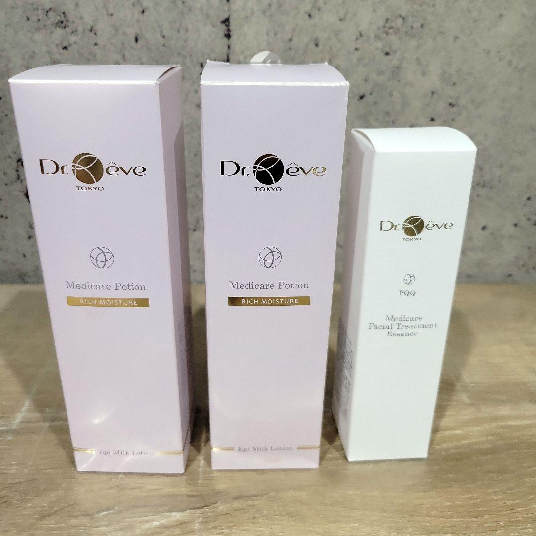 ドクターレーヴ メディケアポーションリッチモイスチャー ×2本＋化粧水