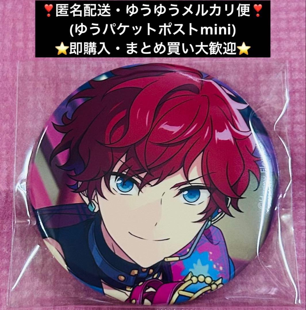 あんスタコレクション缶バッジ天城一彩