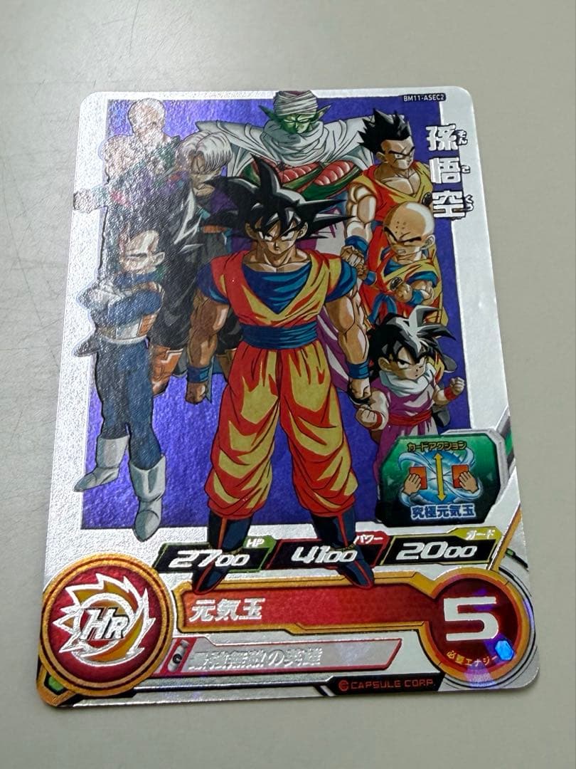 ドラゴンボールヒーローズ bm11-asec2 孫悟空 - メルカリ