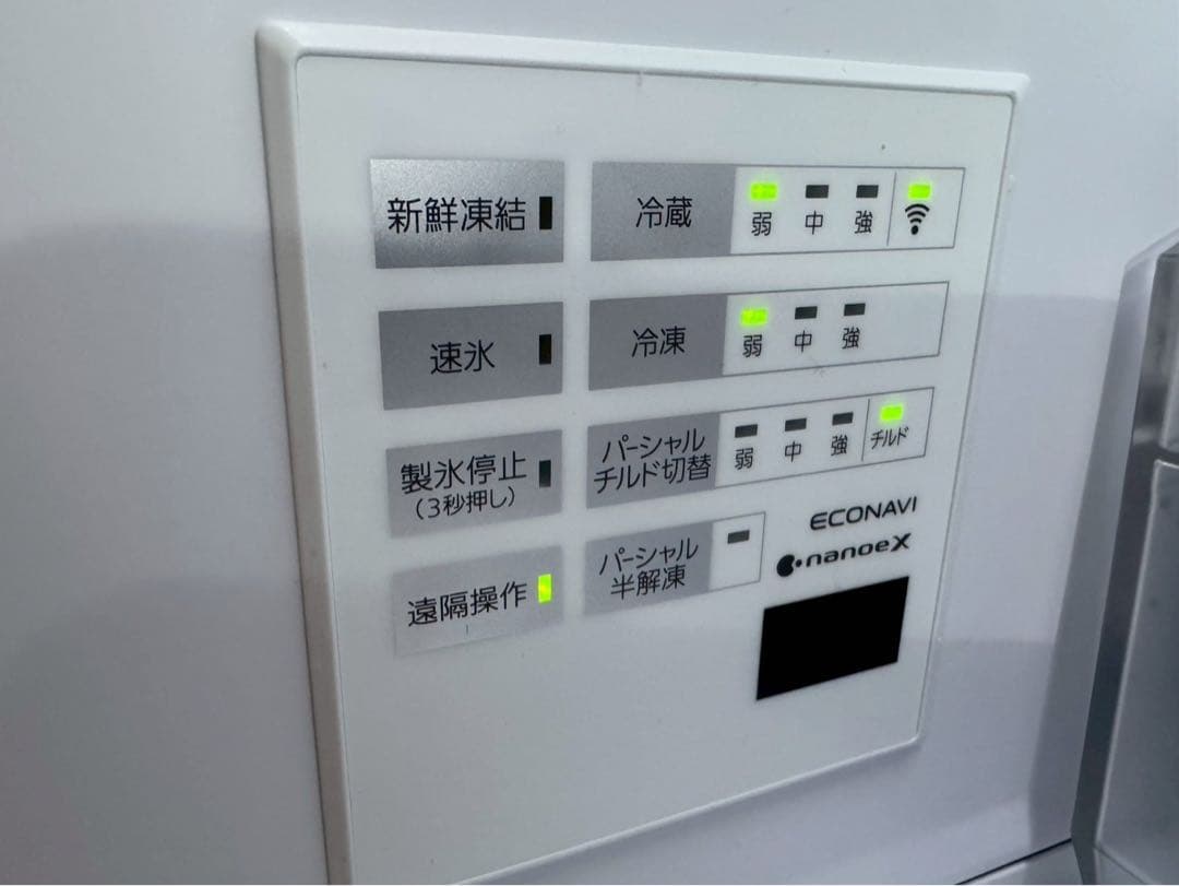 パナソニック NR-E45PX1L-W 5ドア冷蔵庫 450L nk01