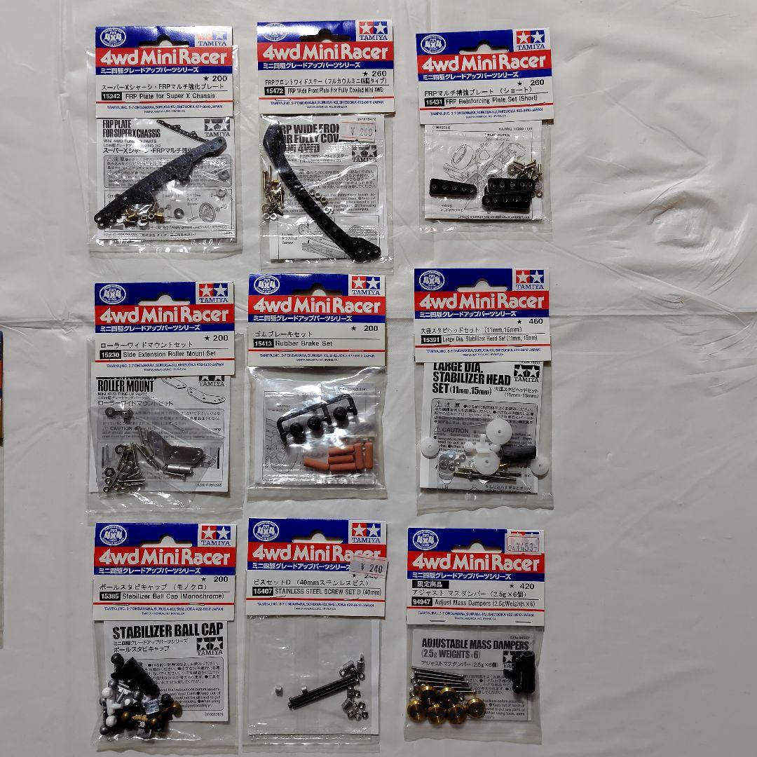 ミニ四駆　ポータブルピット　Be-1　クリアーボディ　アバンテ　引退セット