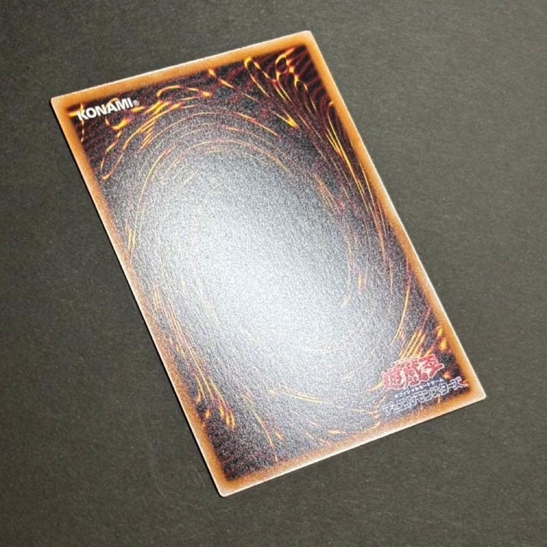 【美品】遊戯王カード 閃刀起動リンケージ プリシク