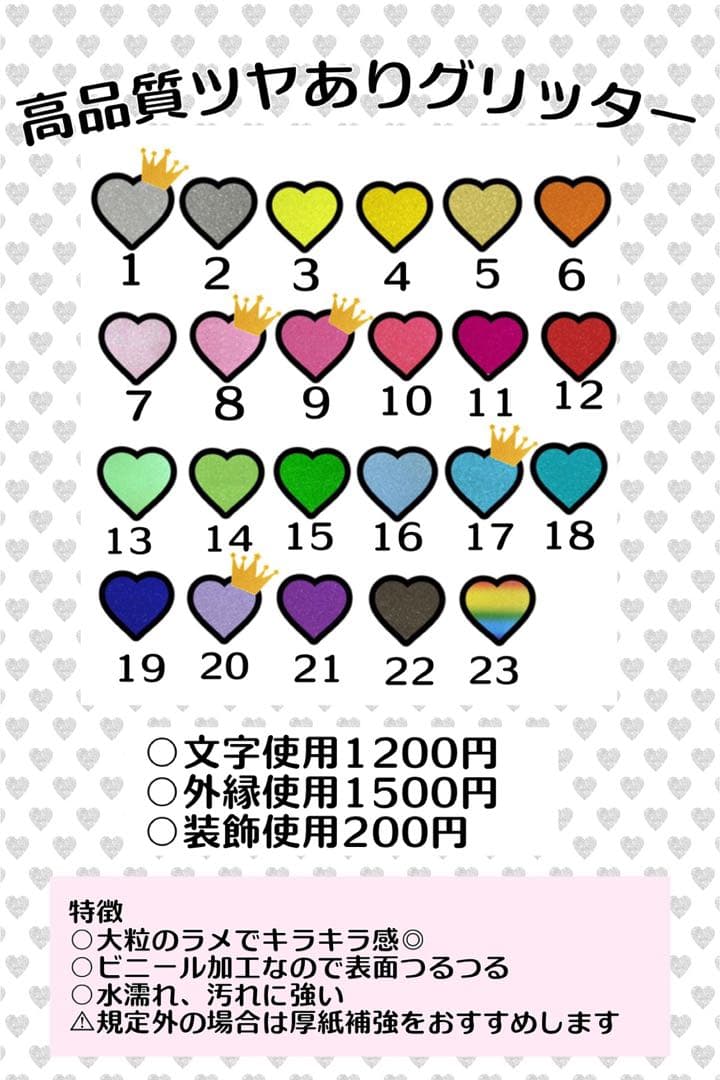 あ様　うちわ　文字　オーダー　パネル　ネームボード　ハングル　連結