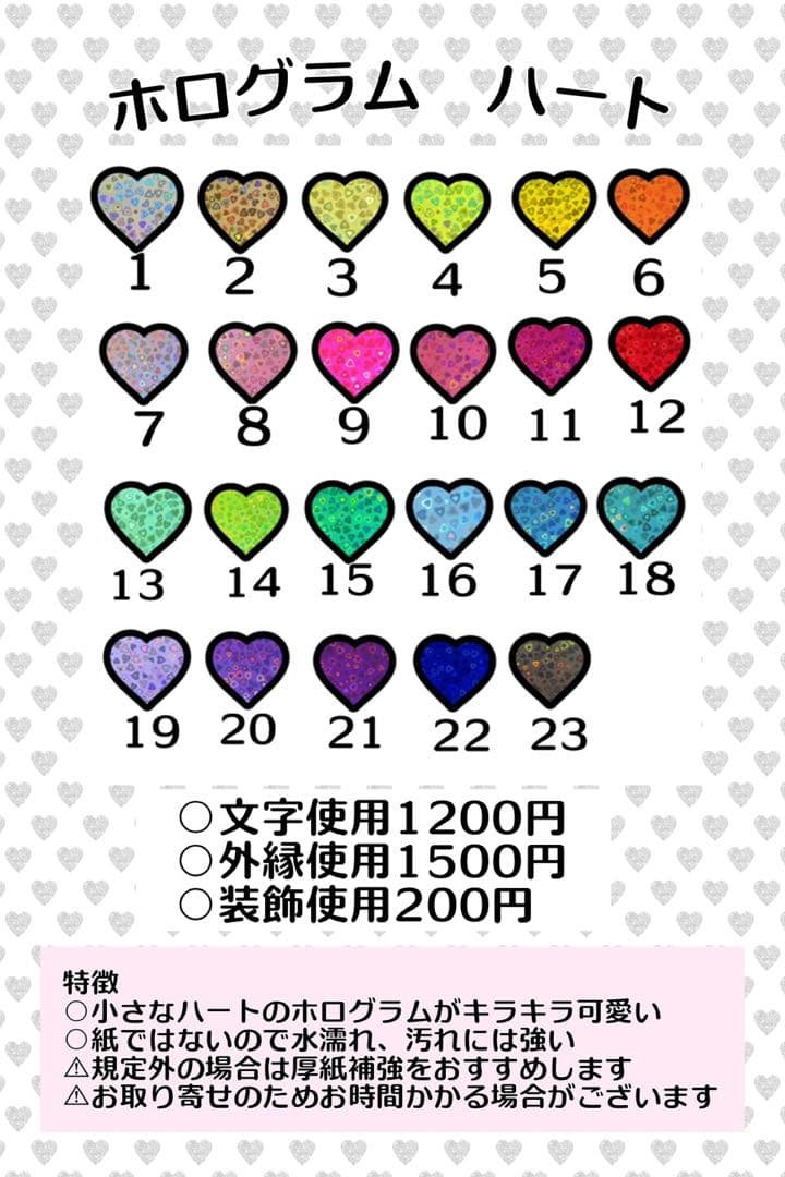 あ様　うちわ　文字　オーダー　パネル　ネームボード　ハングル　連結