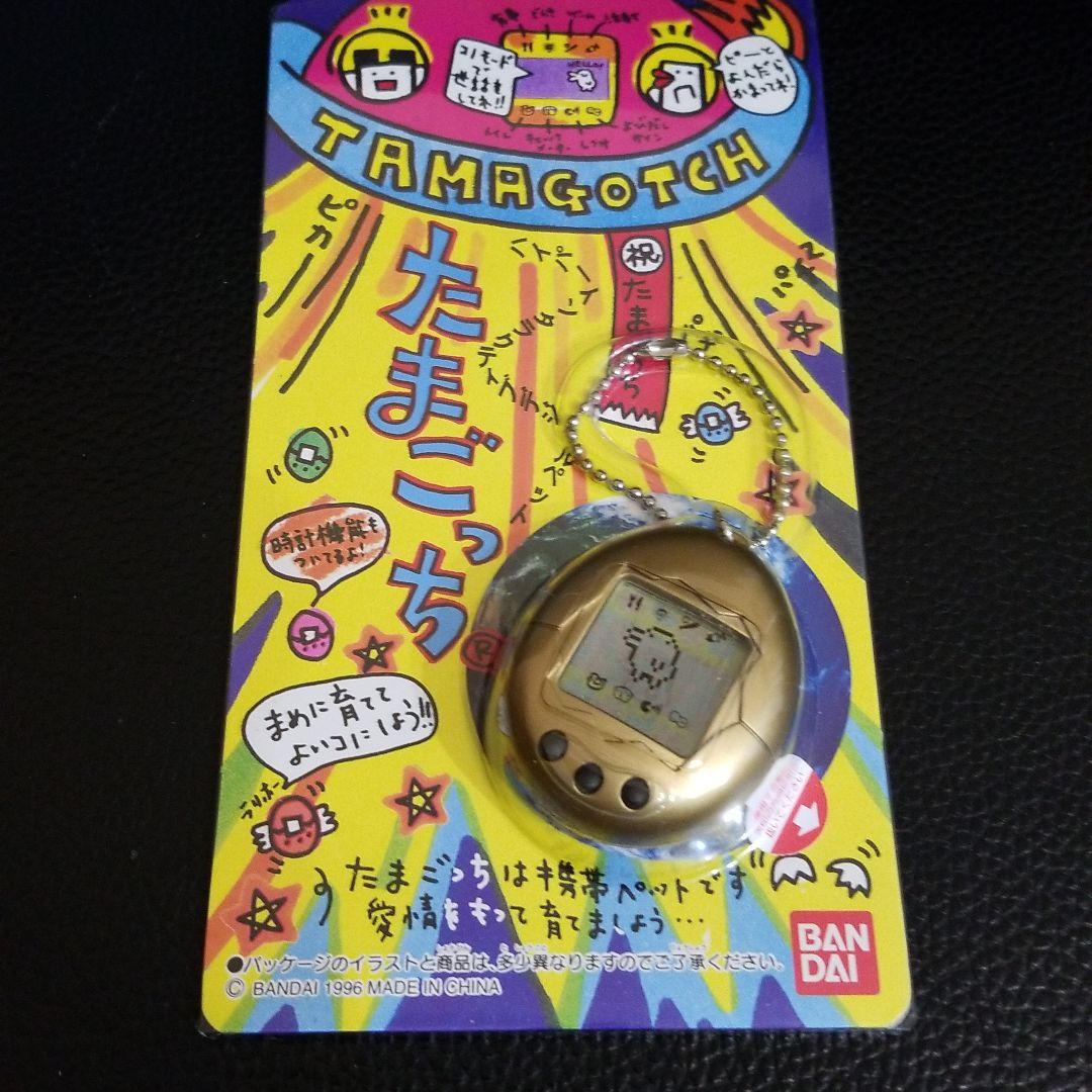 たまごっち 初代 金 未使用 - メルカリ