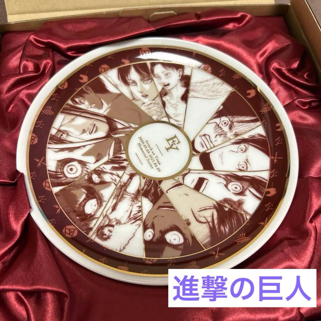 ✨レア✨ 完全受注生産 進撃の巨人 メモリアルプレート エレン