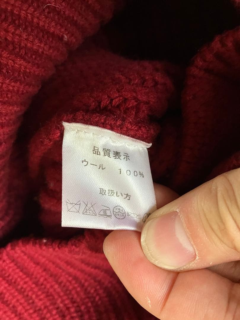 BONCOURA ボンクラ 長袖ショールニット ガウンニット ワイン色 36