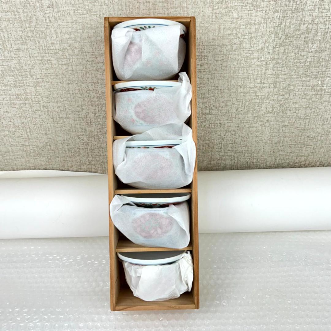 【高級陶器】有田焼　幸楽窯　蓋付き湯呑み　オレンジ系小花　5客組