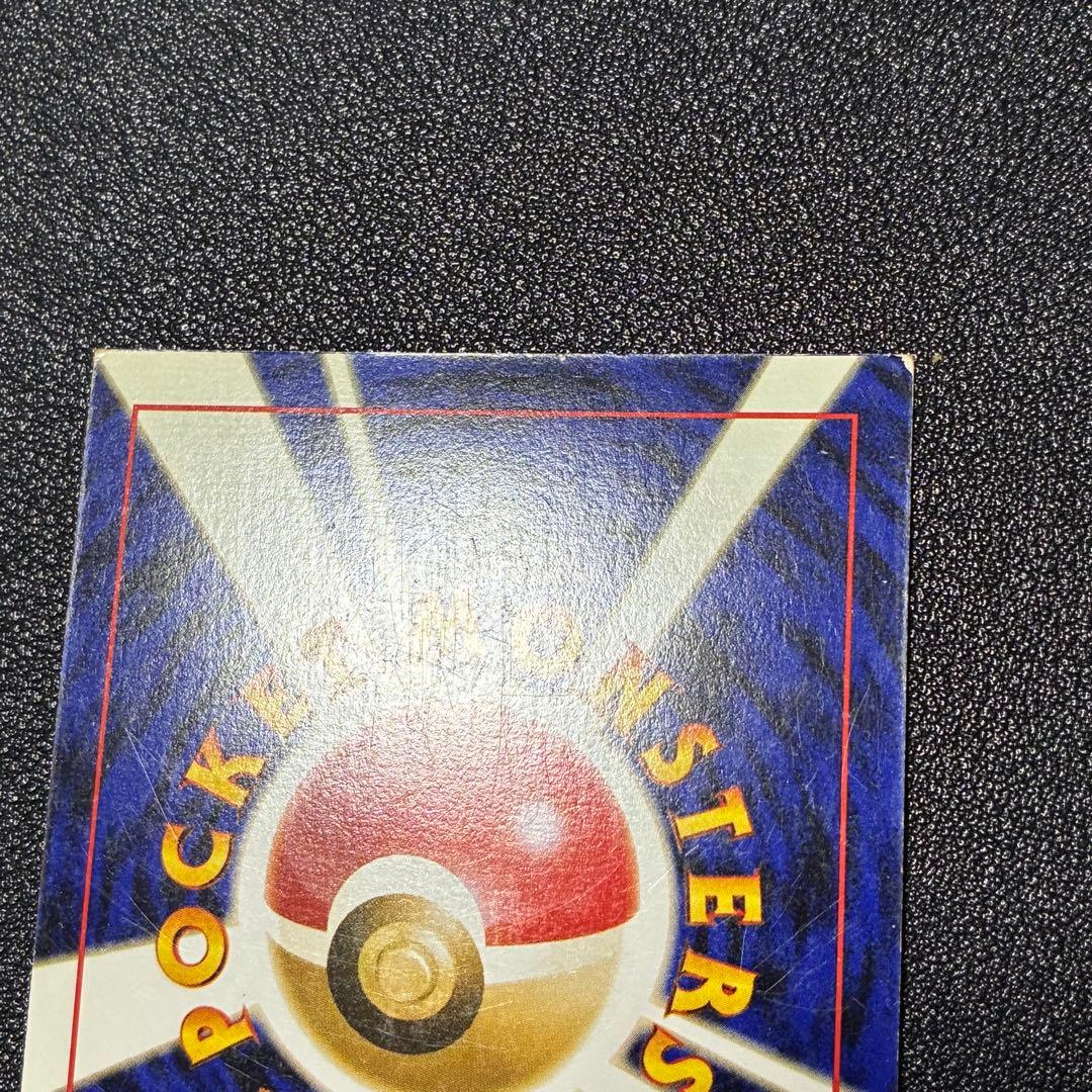 ポケモンカード　エアームド　スクエアカット　旧裏