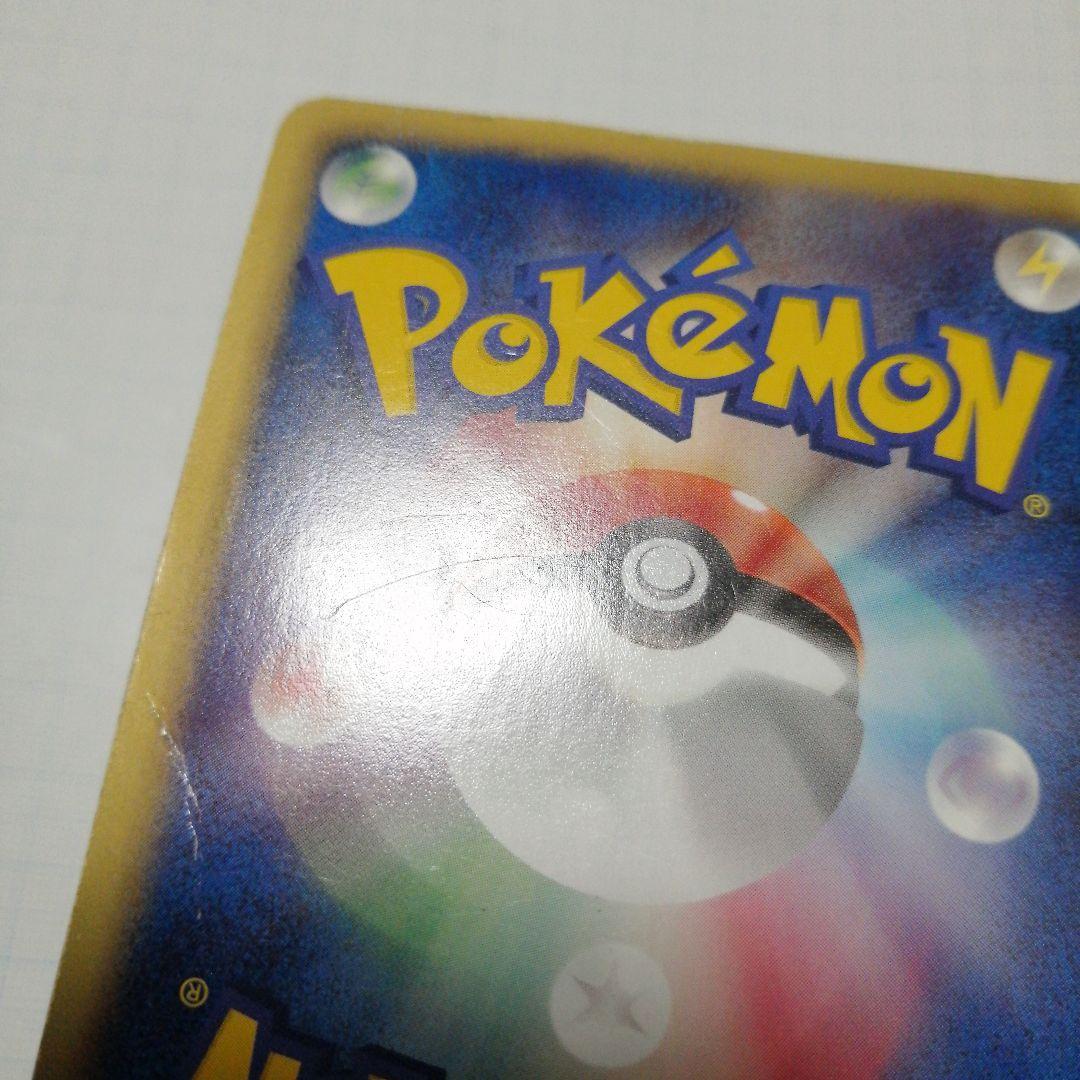 ポケモンカード　レシラムex　bwr　sr