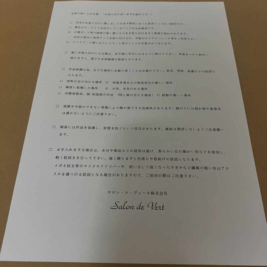 バンクシー ゲームチェンジャー WCP Banksy GAME CHANGER