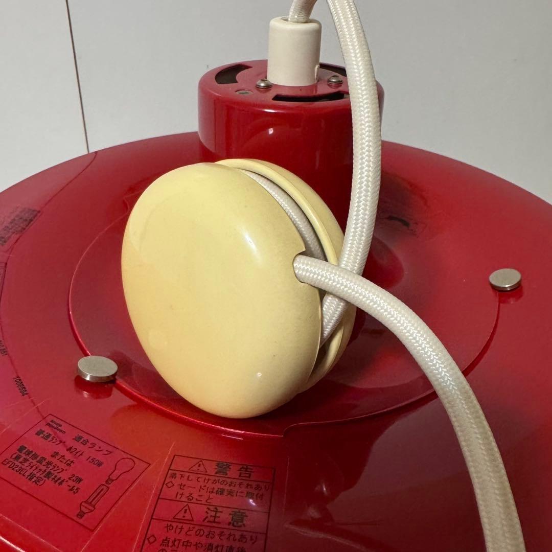希少色 ルイスポールセン PH 5 ペンダントライト レッド ルイス