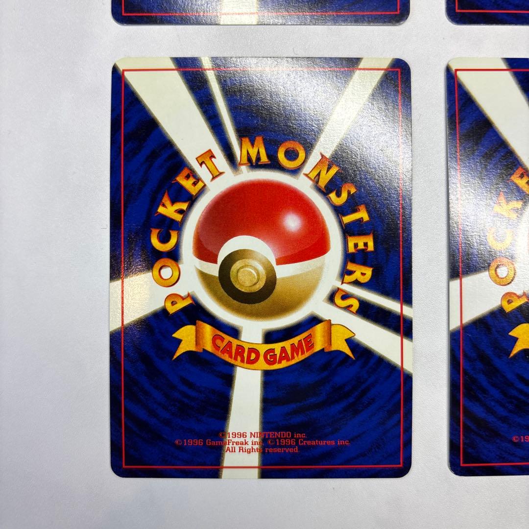 ポケモンカード　旧裏　フリーザー・カブトプス・ゴースト・ファイヤー　4枚セット