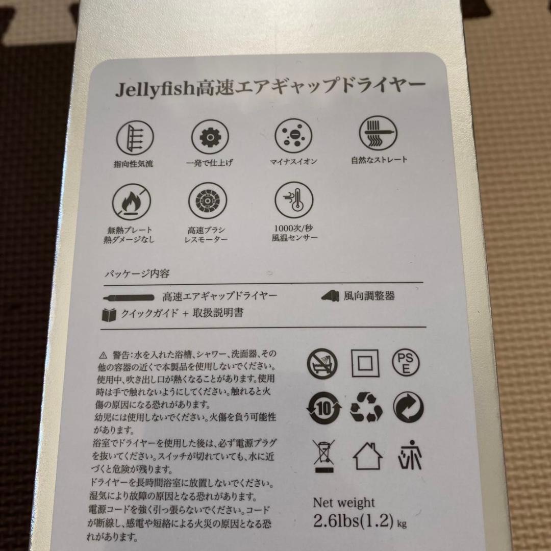 【速乾2in1】エアギャップドライヤー ブルー 大風量・時短ストレート