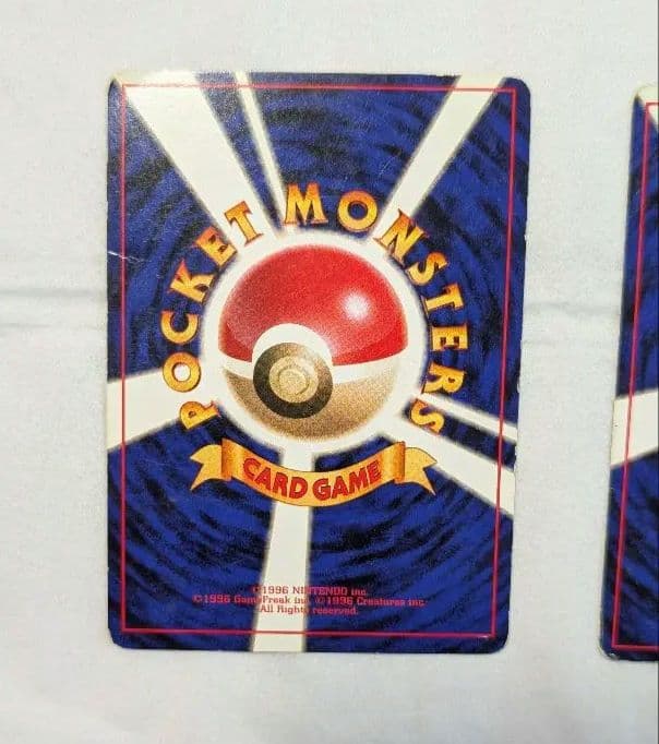 【希少】旧裏 カメックス 2枚セット ★あり 初期版 あまごい 御三家