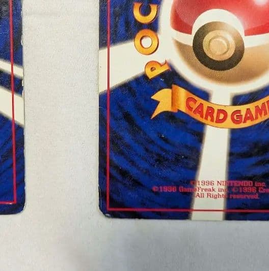 【希少】旧裏 カメックス 2枚セット ★あり 初期版 あまごい 御三家