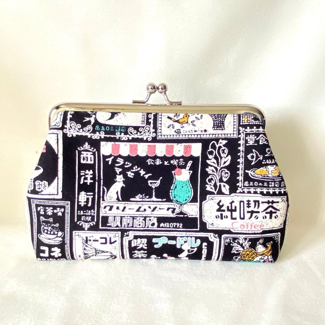 たかまさ　がま口財布　がま口ポーチ　ファスナーポーチ　ハンドメイド